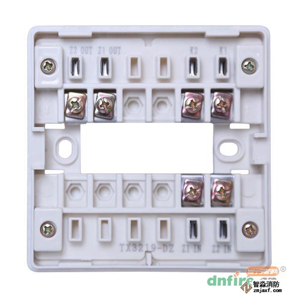 泰和安TX3219-DZ底座