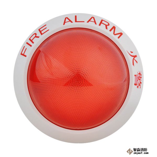 泰和安火災(zāi)光警報(bào)器TX3303