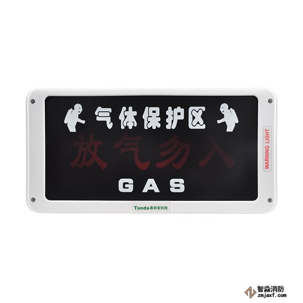 泰和安放氣指示燈TX3315