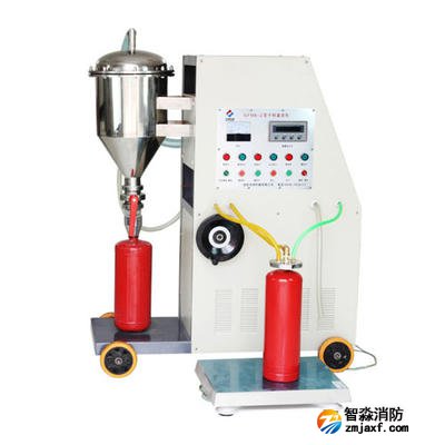 滅火劑灌裝設(shè)備/全自動(dòng)型干粉灌裝機(jī)（三級(jí)消防檢測(cè)設(shè)備）