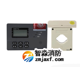 海灣DH-GSTN5300剩余電流式電氣火災(zāi)監(jiān)控探測器(圓孔電纜)