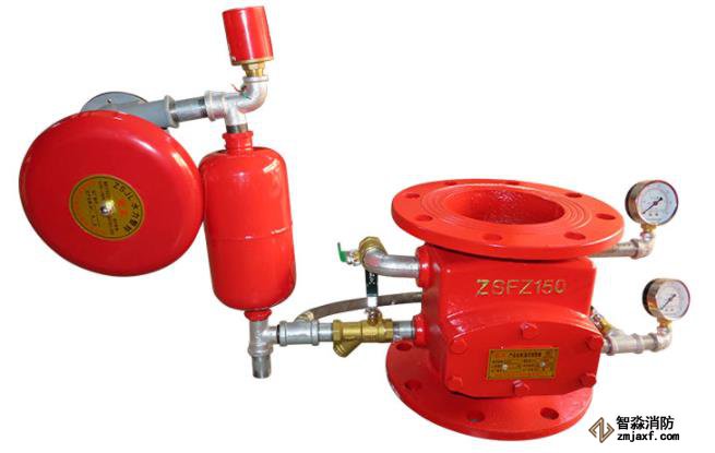 預(yù)作用報警閥