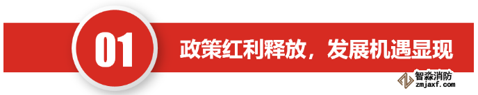 “互聯(lián)網(wǎng)+”實(shí)現(xiàn)消防技術(shù)服務(wù)行業(yè)的第一次變革