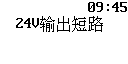 JB-QB-HX510可燃?xì)怏w報(bào)警控制器電源短路