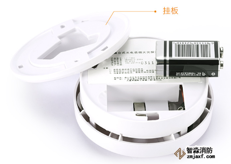 獨(dú)立式家用煙感