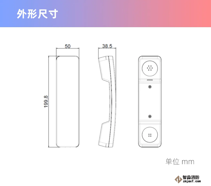 泰和安“便攜式”消防電話分機閃亮登場