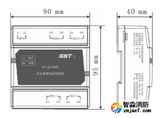 海灣GST-DJ-D40E交流單相電壓傳感器外形尺寸