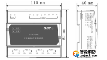 海灣GST-DJ-D44E交流單相電壓電流傳感器外形尺寸